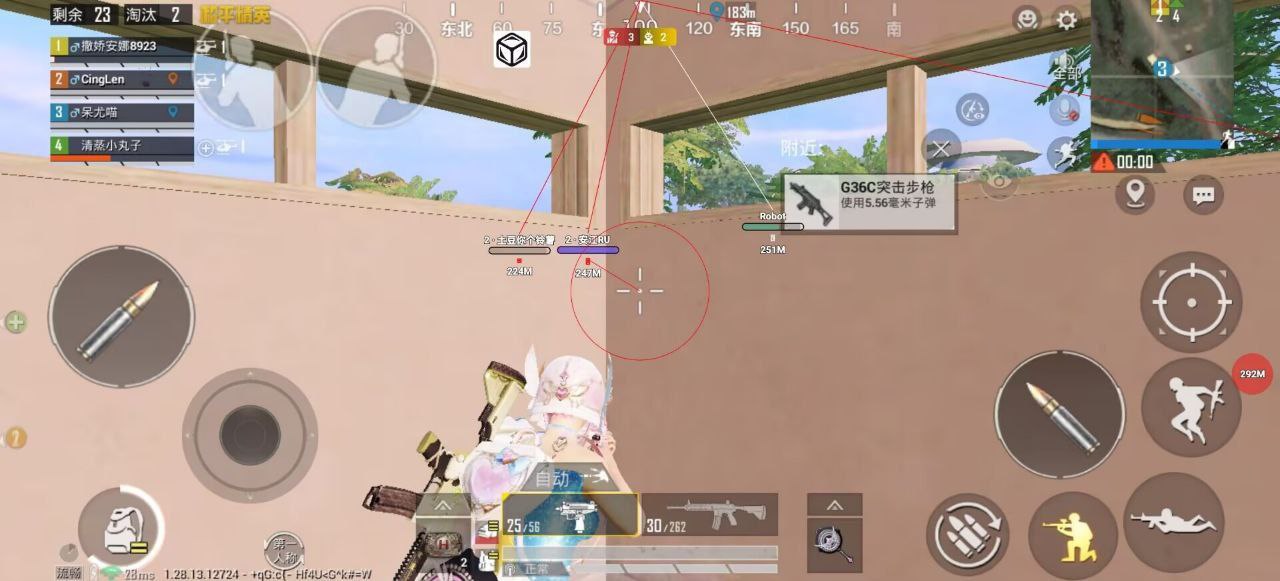 玩家社区对和平精英辅助软件的看法调查