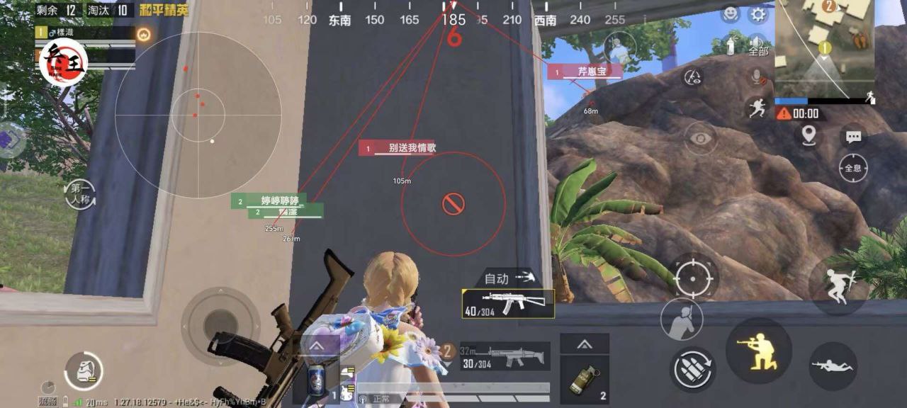 和平精英「毛豆直装」辅助外挂