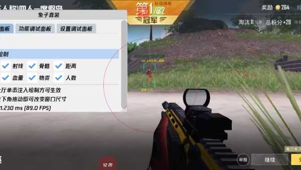 和平精英辅助《战神w》直装全网首发吃鸡吃到手软
