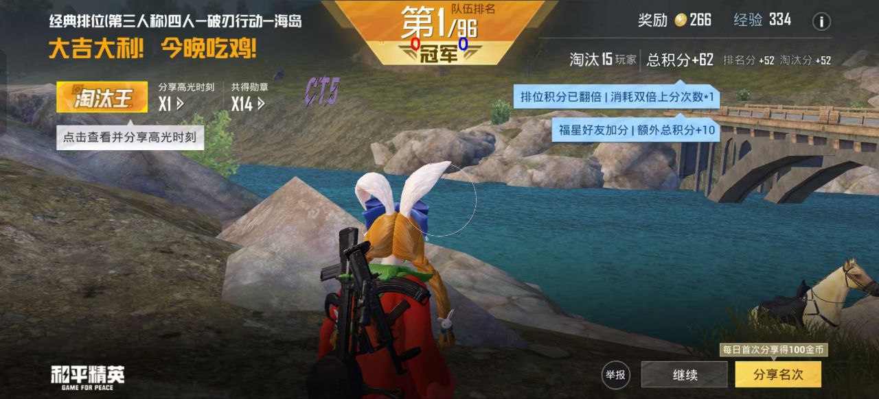 和平精英七大兵种的能力