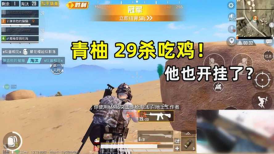 和平精英辅助【筷子一体直装】🔥全图透视🔥锁死自瞄🔥人物加速🔥皮肤美化包🔥火箭小子榴弹炮加速🔥枪械加速瞬击