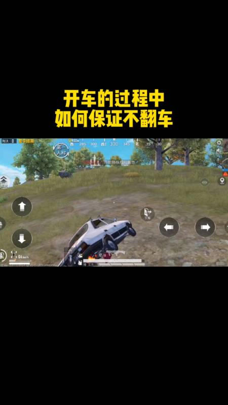 和平精英模拟器《鸡腿》外挂支持观战透视