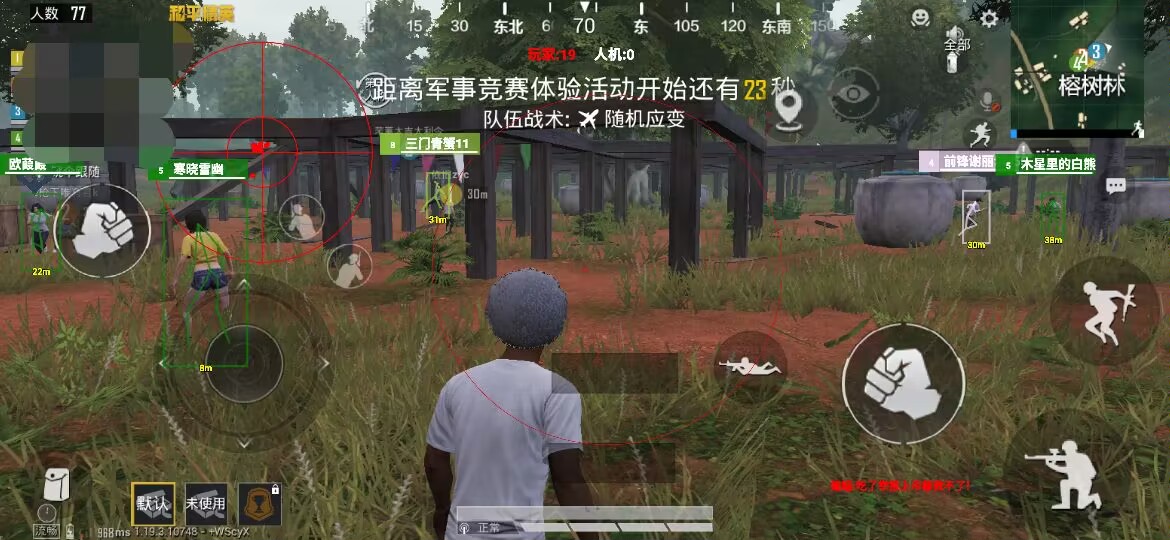 和平精英【正版ADC手搓】内核辅助