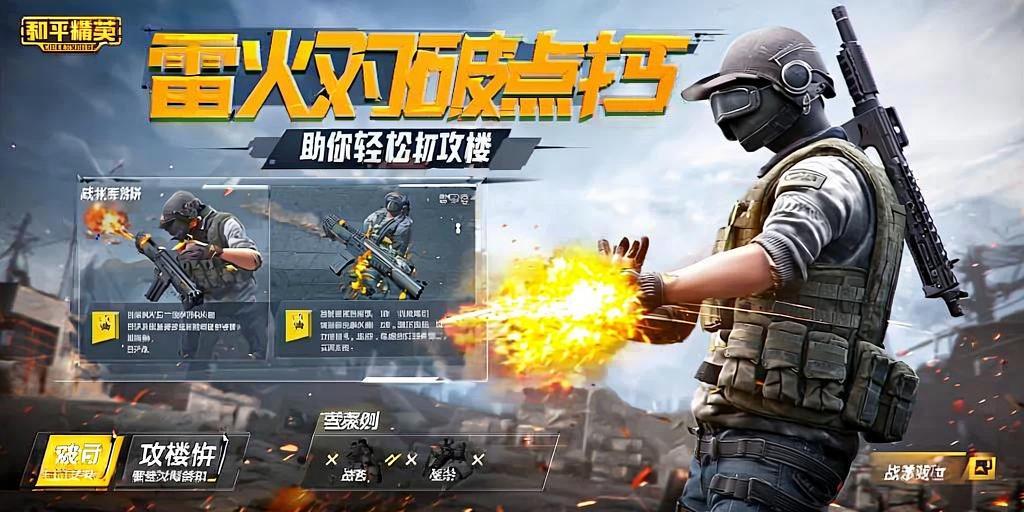 和平精英辅助【Vance万斯直装V1.0稳定版】人机识别 防录屏 主播专用 车辆加速 人物透视 锁头自瞄