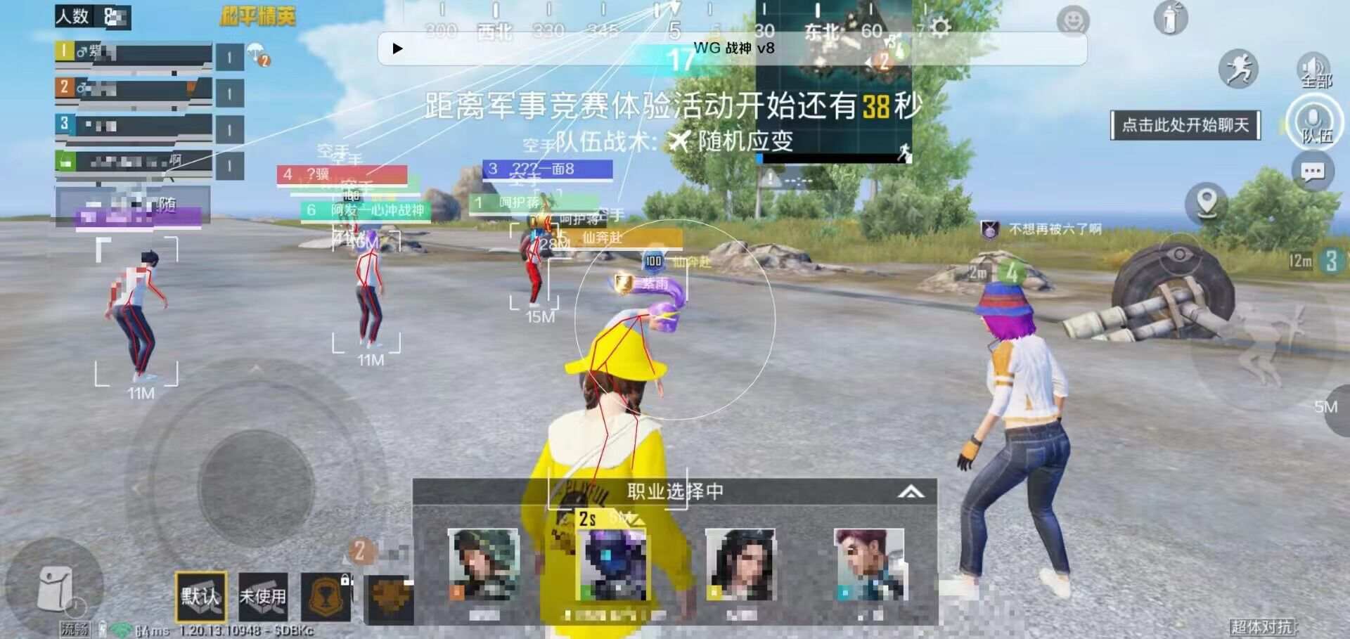 和平精英辅助市场：不法交易的暗流