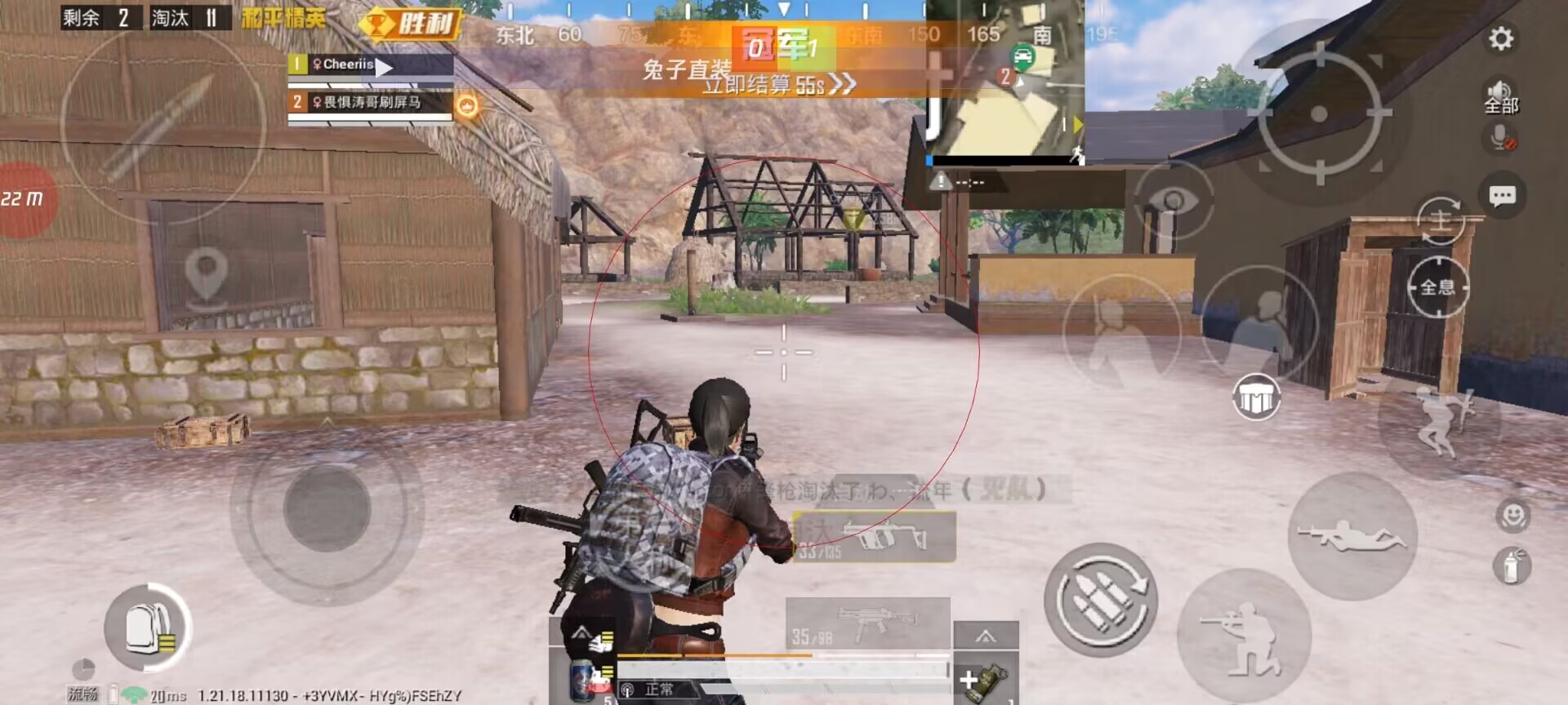 和平精英【EAD内部】辅助